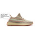 PK God Adidas Yeezy Boost 350 V2 Citrin