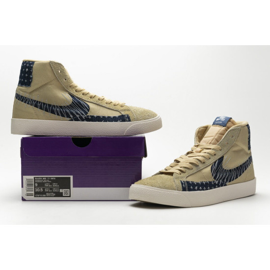 PK God Nike SB Blazer Mid Premium Sashiko