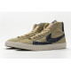 PK God Nike SB Blazer Mid Premium Sashiko